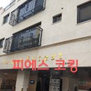 휴먼포레스트 이미지