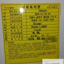 래미안할인마트 이미지