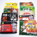 루다통상 이미지