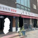 선유도골목집 이미지