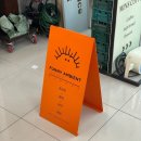 퍼니앰비언트