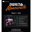주말 가족 워크숍 이미지