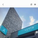울산 감성 미용실 추천 수빈헤어룸 Su been hair room 직접 다녀온 후기
