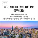 대련 이미지