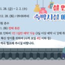 무안황토갯벌랜드B 이미지