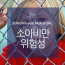 송림한의원 이미지