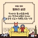 삼부르네상스상가 이미지