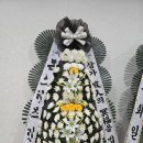 서안동농협장례식장 네이버블로그
