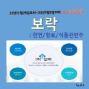 (주)한국향료 이미지