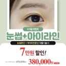 리앤채움의원 이미지