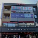 투썸플레이스 동해중앙점 이미지