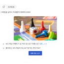 소설일본어 | [랭디 일본어 후기] 다시 시작한 랭디 일본어 전화회화 수업 TMI 후기