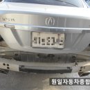 원일종합정비 이미지