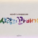수색꽈배기 이미지