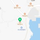 염씨표류기 이미지