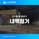 에스엘산업개발 이미지