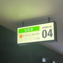 6월