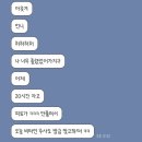 김대성행복한내과의원 | 동대문구 직장인 글루타치온 주사 맞은 후기 | 장안동 내과 #피로회복 #백옥주사