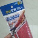 다이소 배드민턴 쿠션 오버 그립, 2천원 가성비 품질 사용 후기