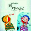 맘찬 이미지