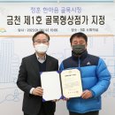 첫골목 연합뉴스