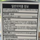 신대방365약국 이미지