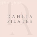 헬스 달리아 | 동부리헬스 달리아 필라테스 피티 추천