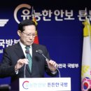 진상공방