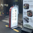 지계골 이미지