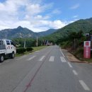 문경 활공랜드 이미지