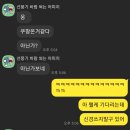 아빠한테 로보트 태권브이 사준 후기 이미지