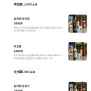 류우즈