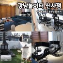 놀이터PC방 | 신사 파티룸 신사 놀거리 추천 강남놀이터 신사점 플스 닌텐도 바베큐 불멍 4인 PC방 솔직후기