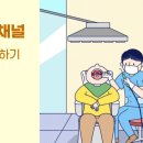 수성웰치과의원 이미지