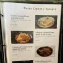 케이엔파스타 이미지