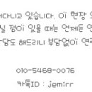 사당4동 주민센터 화장실 이미지