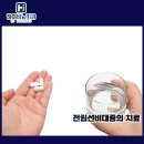 알파비뇨의학과의원 이미지