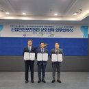 금강수자원