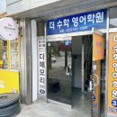 동인천파티룸 더메모리 이용후기