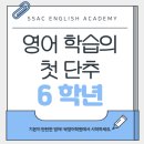 첫단추유치원 이미지