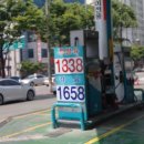 보라매주유소 네이버블로그