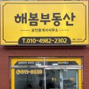 산업로 355번길 네이버블로그