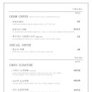 커피101스트릿 이미지