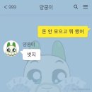 꼬시네 돈가스 | 그 간격 속에 빠져죽고 싶다.