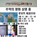 허리우드 이미지