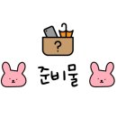 맑은운동화 이미지