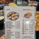 JVL부대찌개 현대시티몰 가든파이브점 이미지