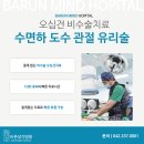 바른유리 이미지