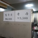 성서공단역 이미지