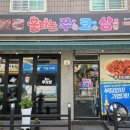 쭈코쭈코 이미지